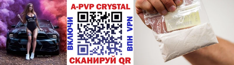 Купить Codein  Бошки Шишки  Cocaine  СК  Мефедрон  Гашиш  АМФЕТАМИН  Спас-Клепики