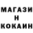 Альфа ПВП крисы CK Maria Kolechko