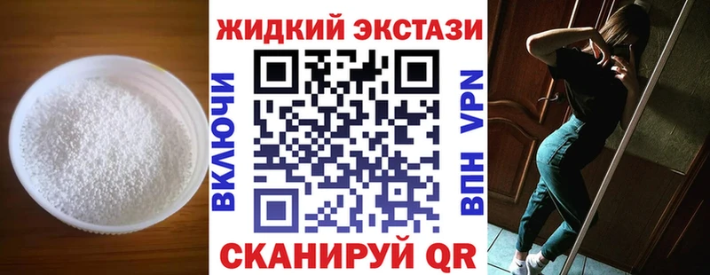 Купить закладки  Спас-Клепики  Бутират BDO 