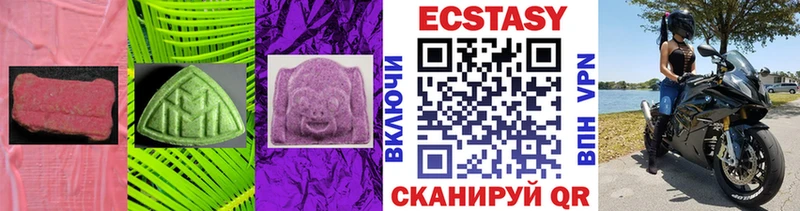 Ecstasy louis Vuitton  Купить где  Спас-Клепики 