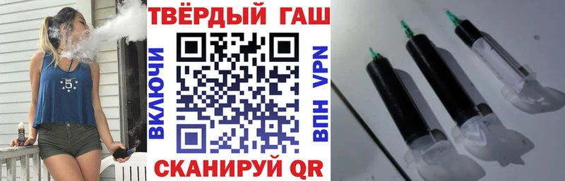 ГАШИШ индика сатива  Купить закладки  Спас-Клепики 