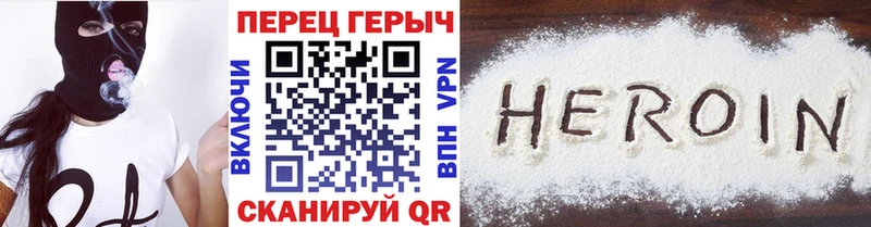 Купить закладки  Спас-Клепики  Героин герыч 