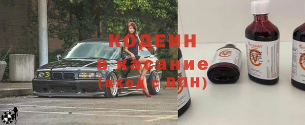 метамфетамин Инта