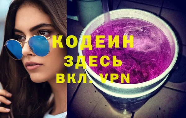 метамфетамин Инта
