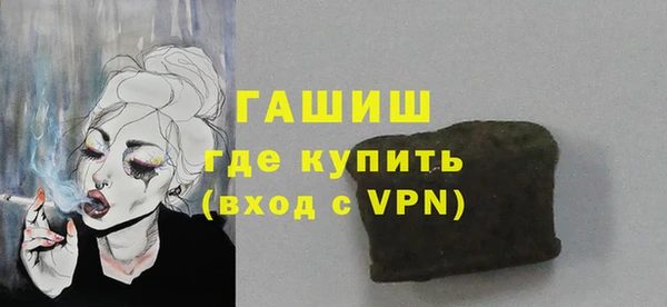 меф VHQ Инсар