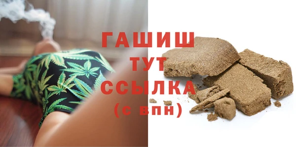 метамфетамин Инта