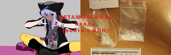 метамфетамин Инта
