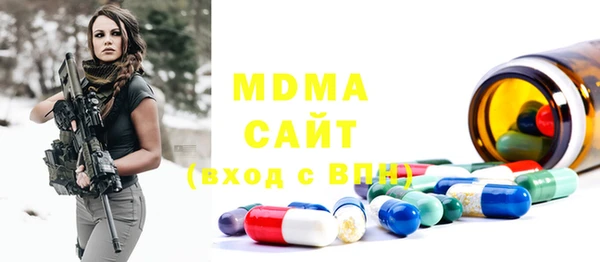 метамфетамин Инта