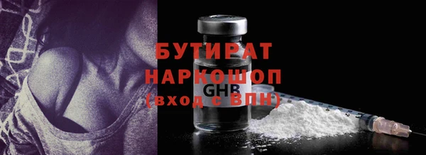 меф VHQ Инсар