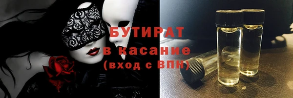 меф VHQ Инсар