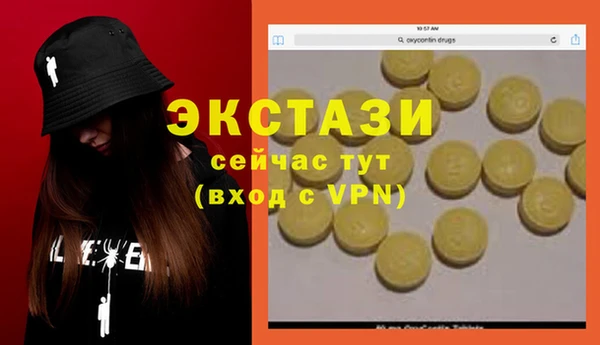меф VHQ Инсар