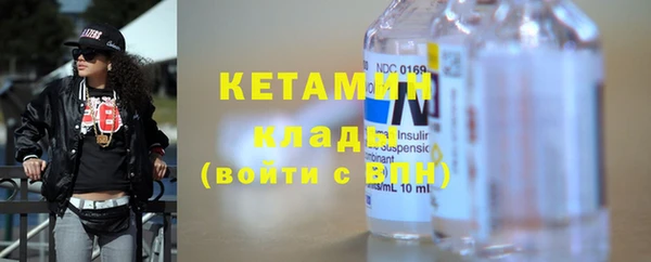 метамфетамин Инта
