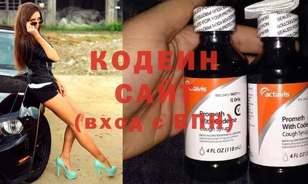 метамфетамин Инта