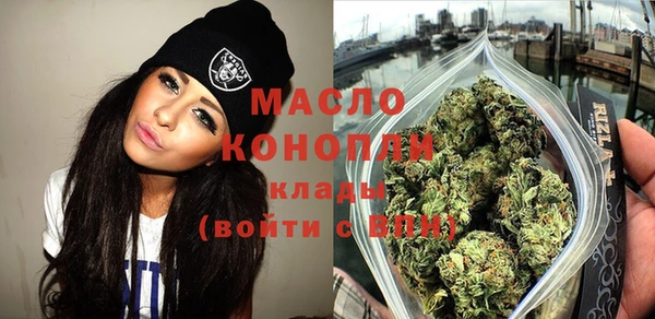 метамфетамин Инта