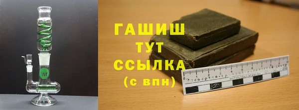 метамфетамин Инта
