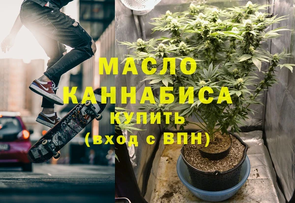 метамфетамин Инта