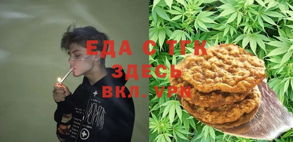 метамфетамин Инта