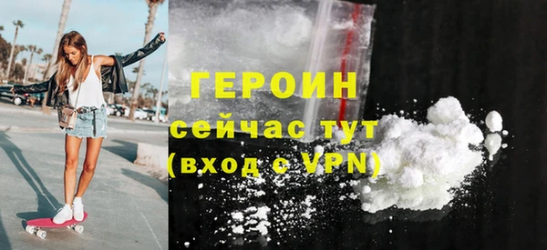 метамфетамин Инта