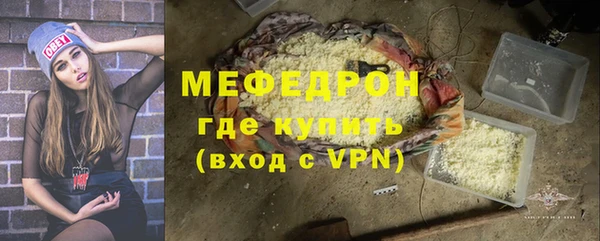 меф VHQ Инсар
