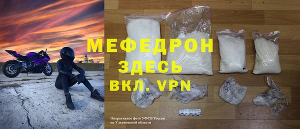 метамфетамин Инта