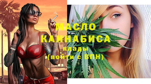 метамфетамин Инта