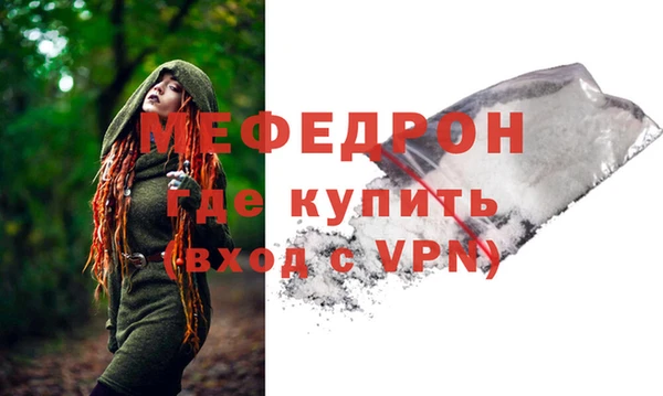 меф VHQ Инсар