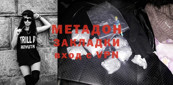 меф VHQ Инсар