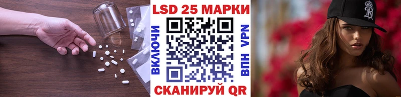 LSD-25 экстази ecstasy  Купить закладки  Спас-Клепики 