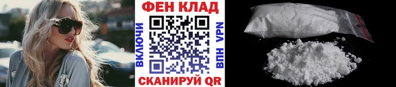 Купить закладки  Спас-Клепики  МЕТАМФЕТАМИН винт 