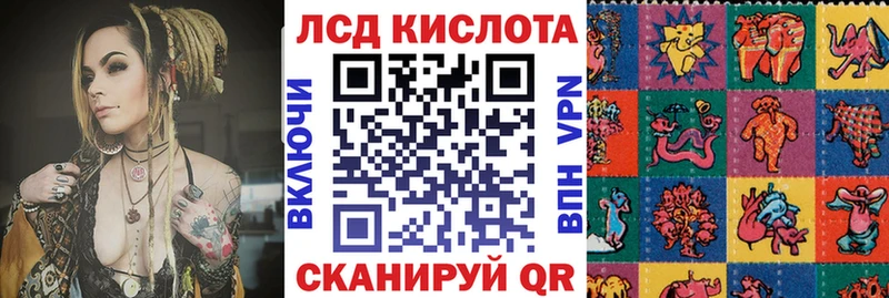 Марки NBOMe 1500мкг  Купить закладки  Спас-Клепики 