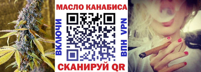 Купить где  Спас-Клепики  ТГК гашишное масло 