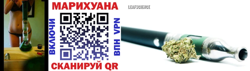 Купить  Спас-Клепики  Каннабис LSD WEED 